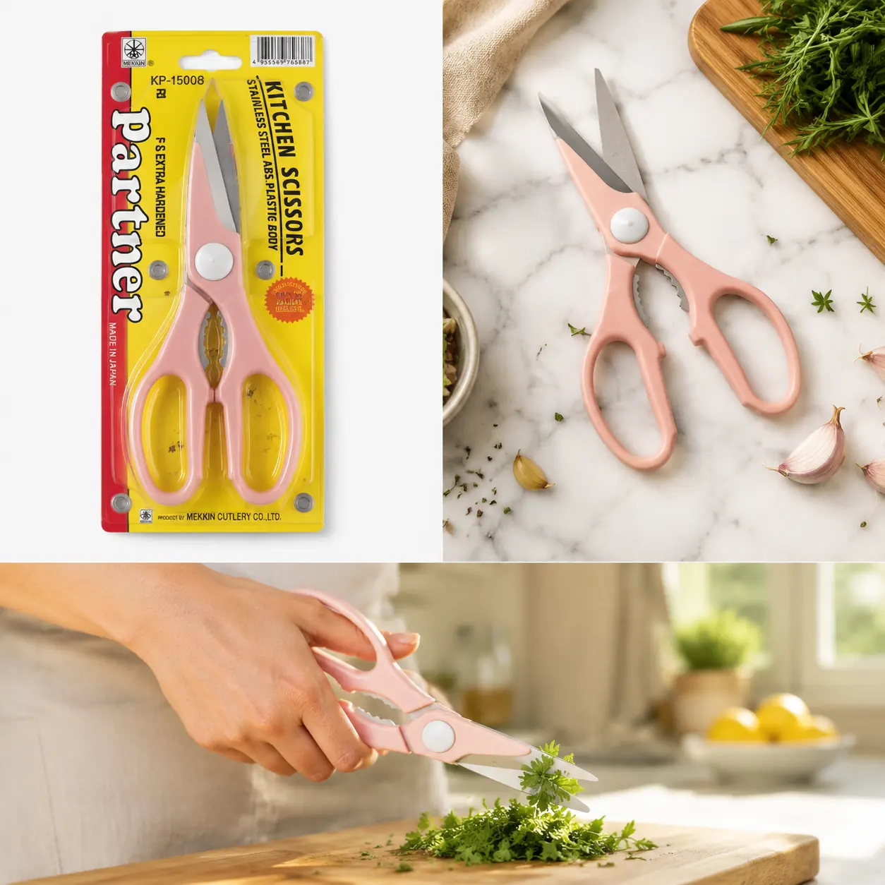قیچی آشپزخانه MEKKIN مدل KP 1500B تیغه استیل ضدزنگ