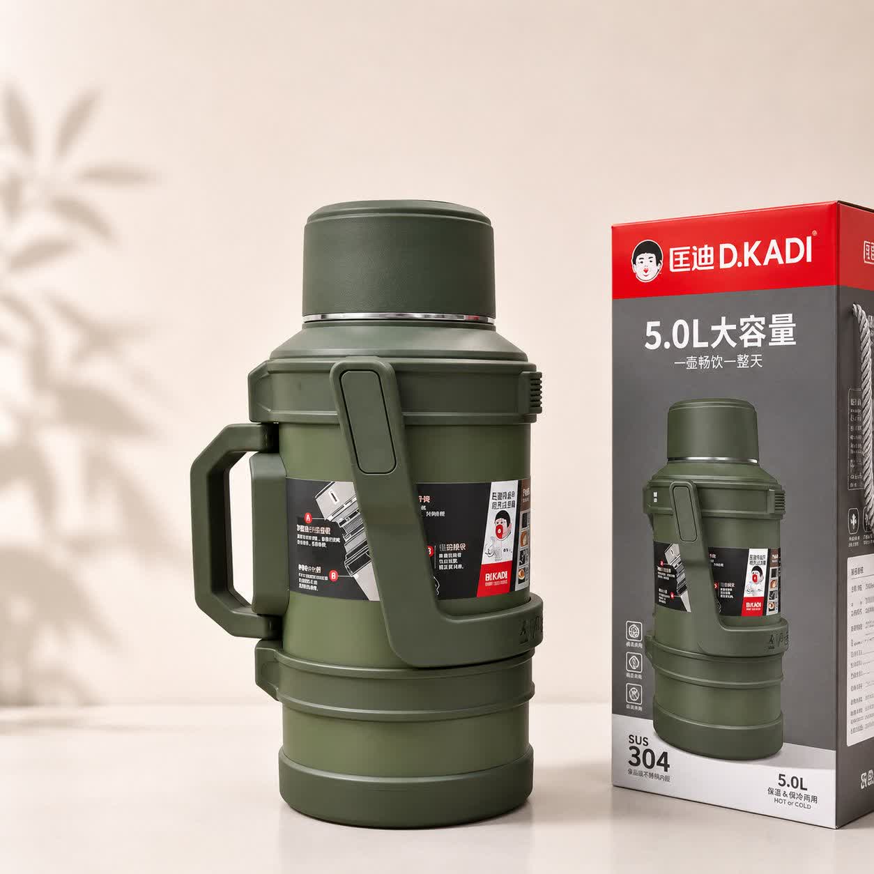 فلاسک کمپینگ و کوهنوردی D.KADI مدل ۵ لیتری