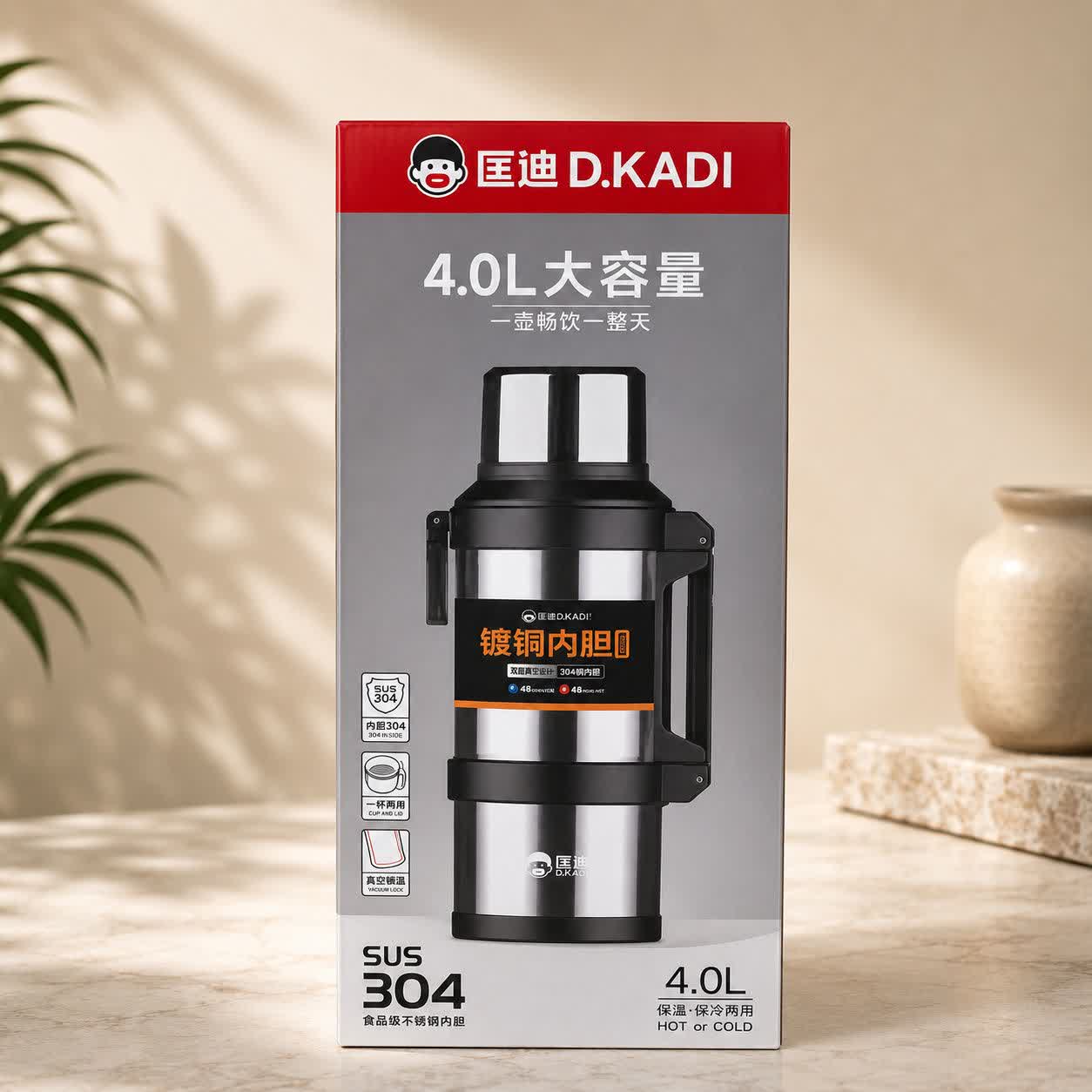 فلاسک ۴ لیتری کمپینگ D.KADI
